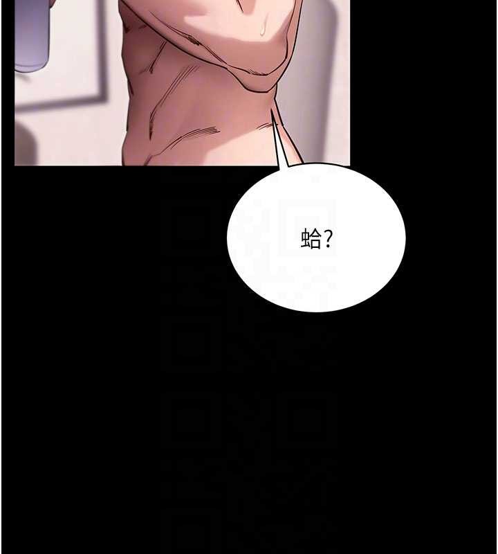拜脱拜脱App第45話-第一次就內射…