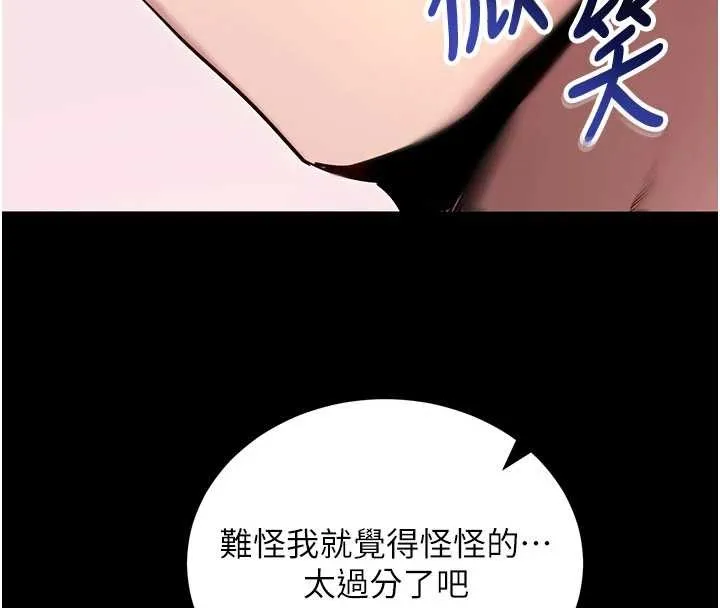 拜脫拜脫App第45話-第一次就內射&hellip;