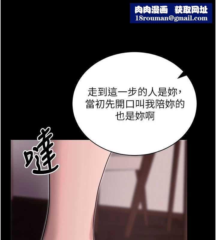 拜脱拜脱App第45話-第一次就內射&hellip;