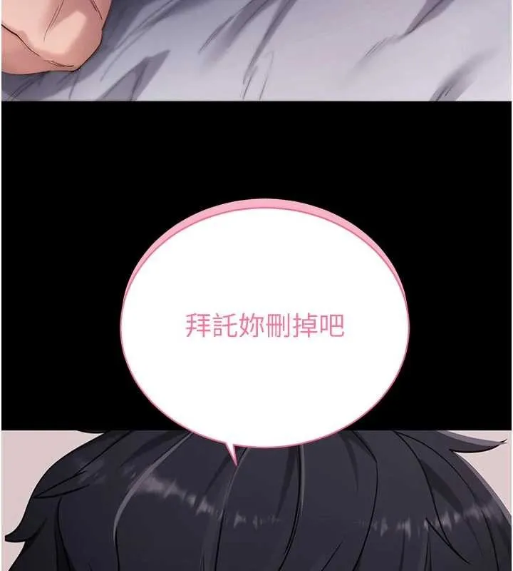 拜脫拜脫App第45話-第一次就內射&hellip;