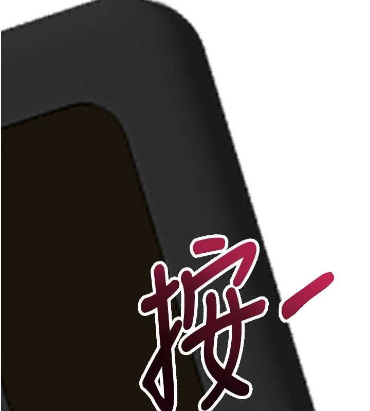 拜脱拜脱App第45話-第一次就內射…