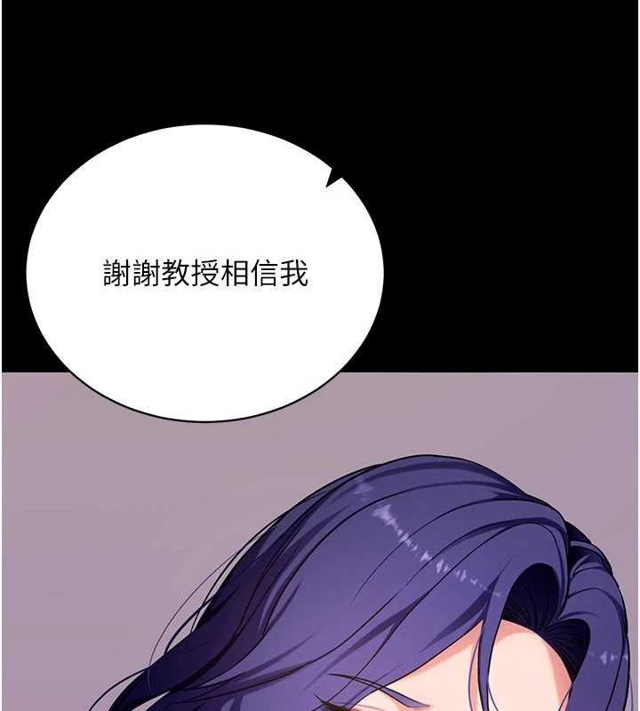 拜脫拜脫App第45話-第一次就內射&hellip;