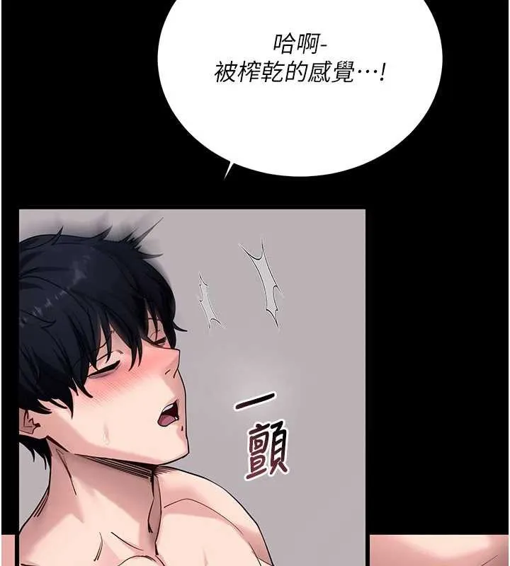拜脫拜脫App第45話-第一次就內射&hellip;