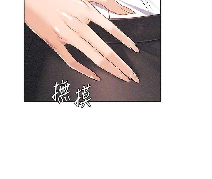 肉体审判第33話-我的下體還是好有感覺&hearts;