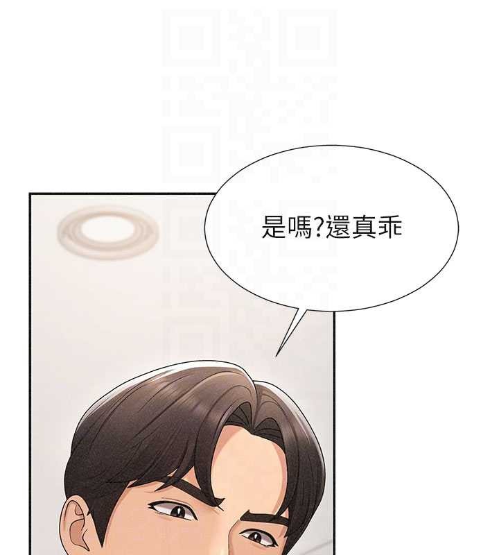 肉体审判第33話-我的下體還是好有感覺♥
