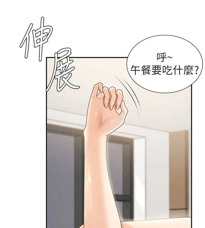 肉体审判第33話-我的下體還是好有感覺♥