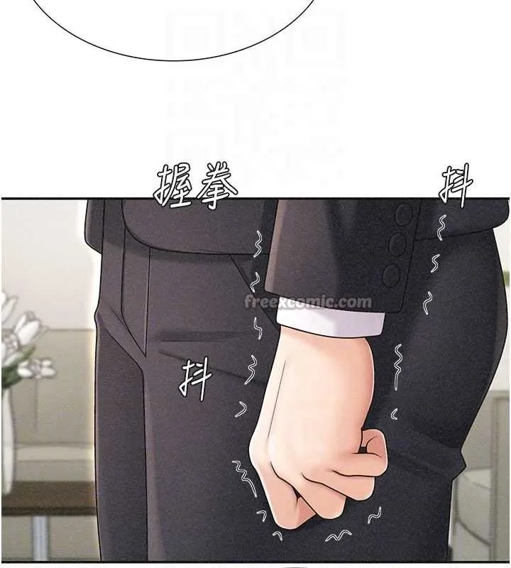肉體審判第33話-我的下體還是好有感覺&hearts;