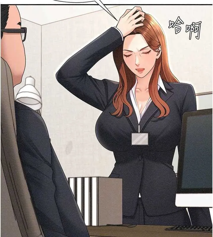 肉體審判第33話-我的下體還是好有感覺&hearts;