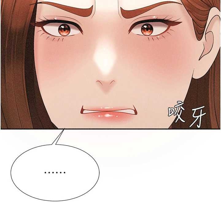 肉体审判第33話-我的下體還是好有感覺♥