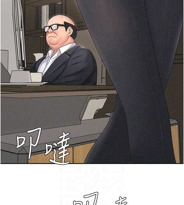 肉体审判第33話-我的下體還是好有感覺♥