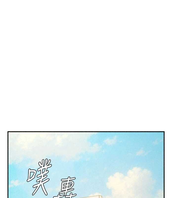 肉体审判第33話-我的下體還是好有感覺&hearts;