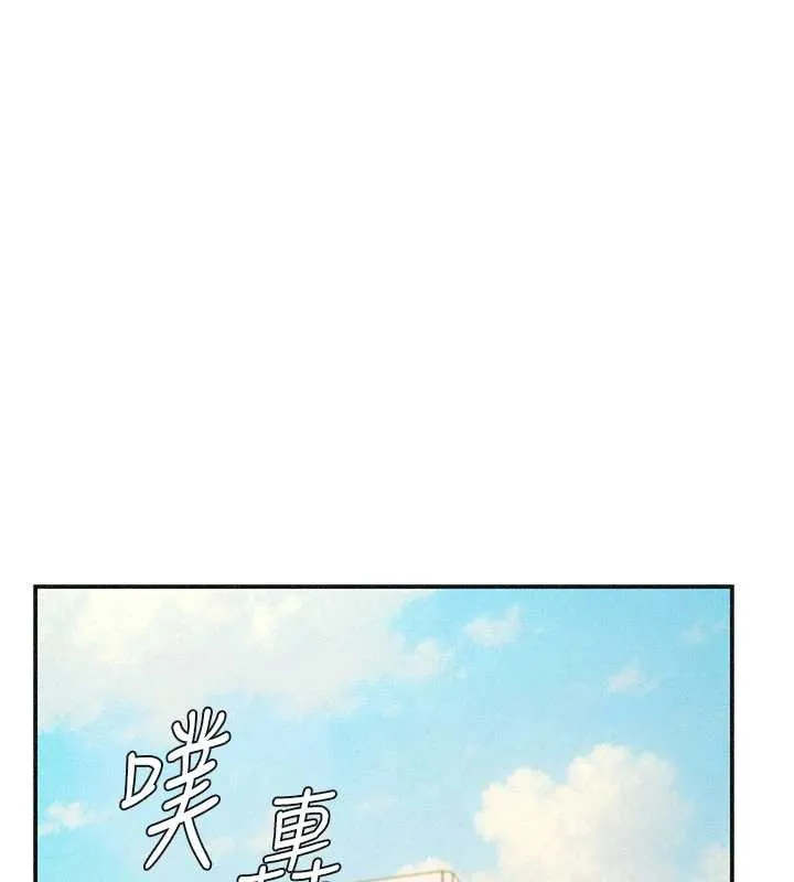 肉體審判第33話-我的下體還是好有感覺&hearts;