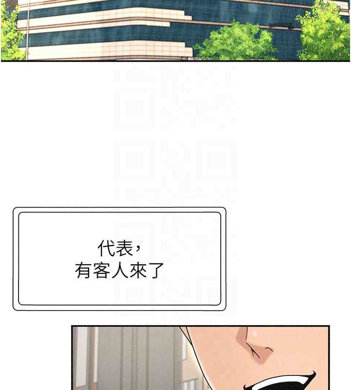肉体审判第33話-我的下體還是好有感覺♥