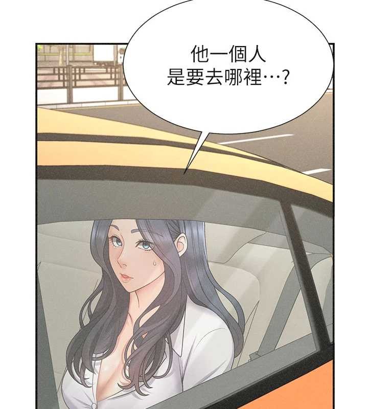 肉体审判第33話-我的下體還是好有感覺&hearts;