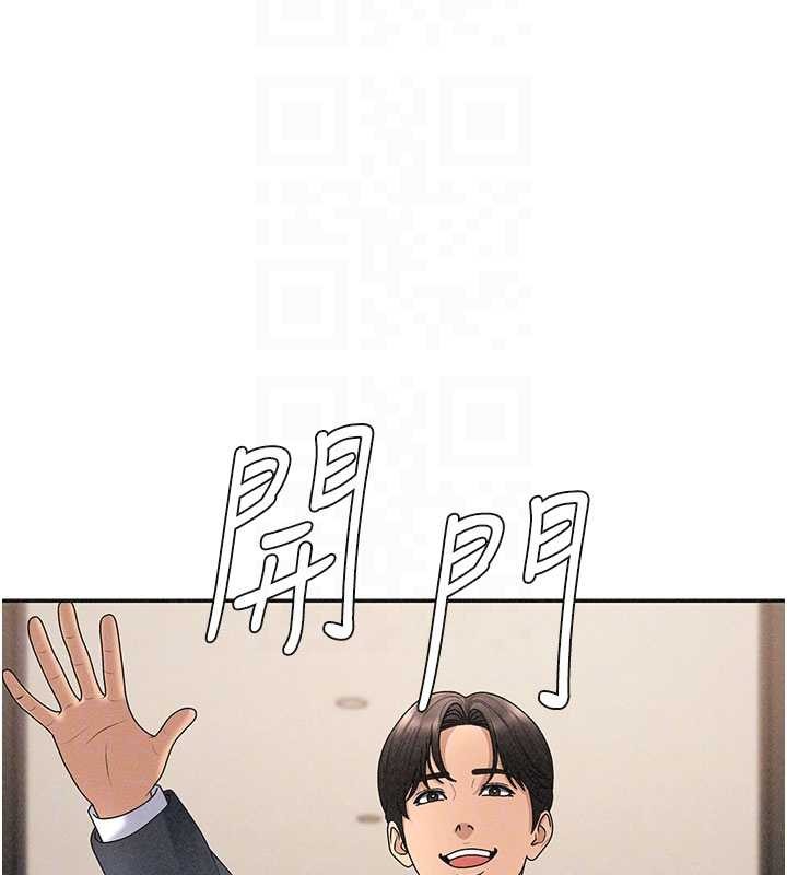 肉体审判第33話-我的下體還是好有感覺&hearts;