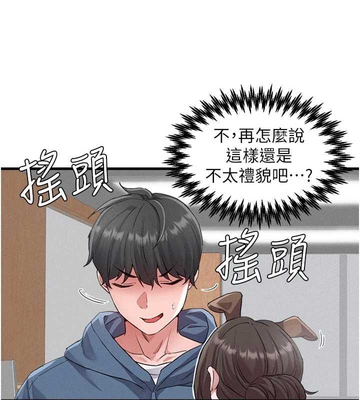 男人配额制第27話-再次鼓起勇氣的可娟!