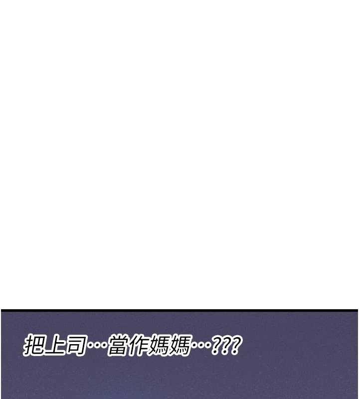 男人配额制第27話-再次鼓起勇氣的可娟!