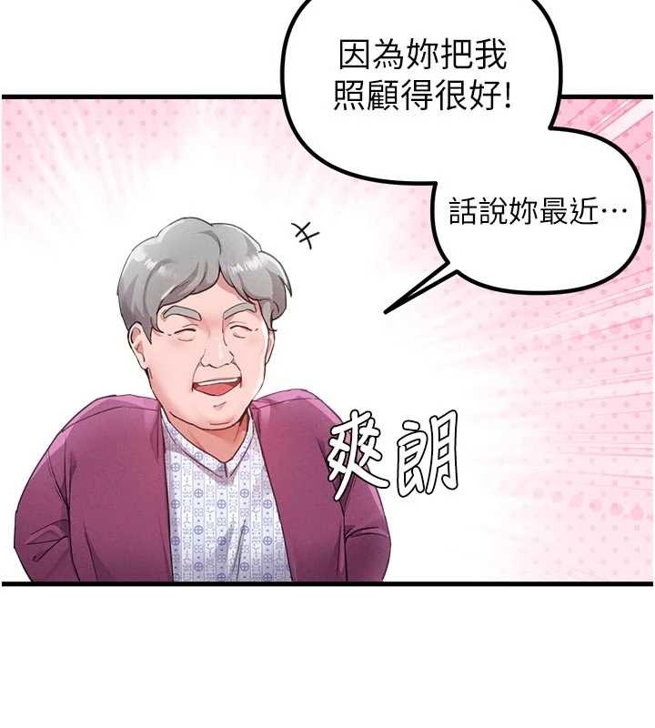 男人配額制第27話-再次鼓起勇氣的可娟!