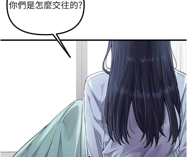 男人配額制第27話-再次鼓起勇氣的可娟!