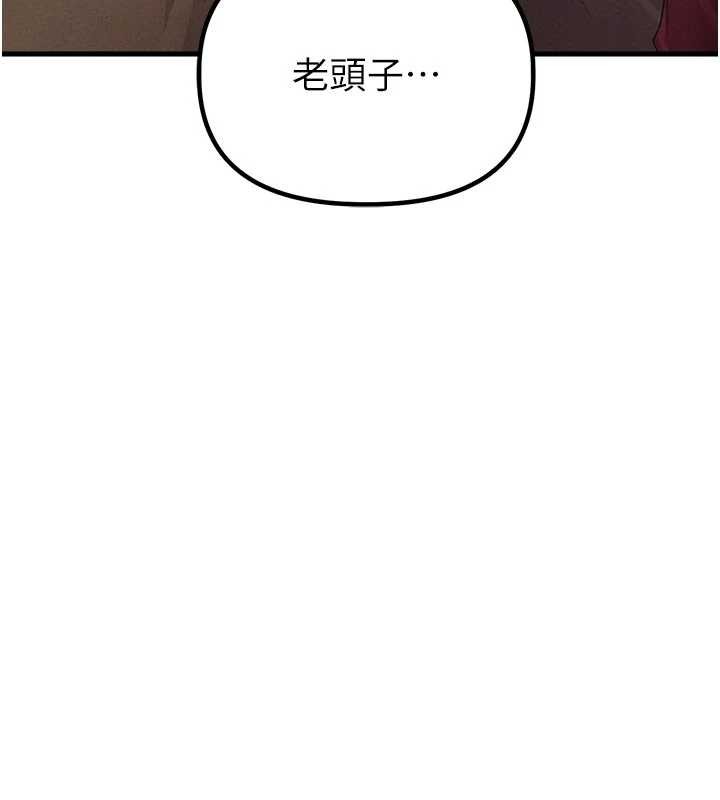 男人配额制第27話-再次鼓起勇氣的可娟!