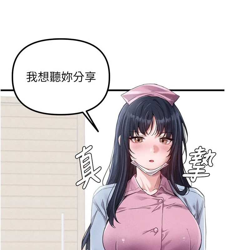 男人配额制第27話-再次鼓起勇氣的可娟!