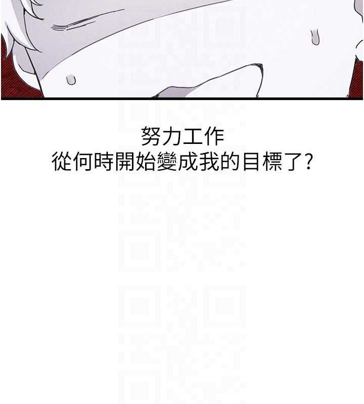男人配额制第27話-再次鼓起勇氣的可娟!