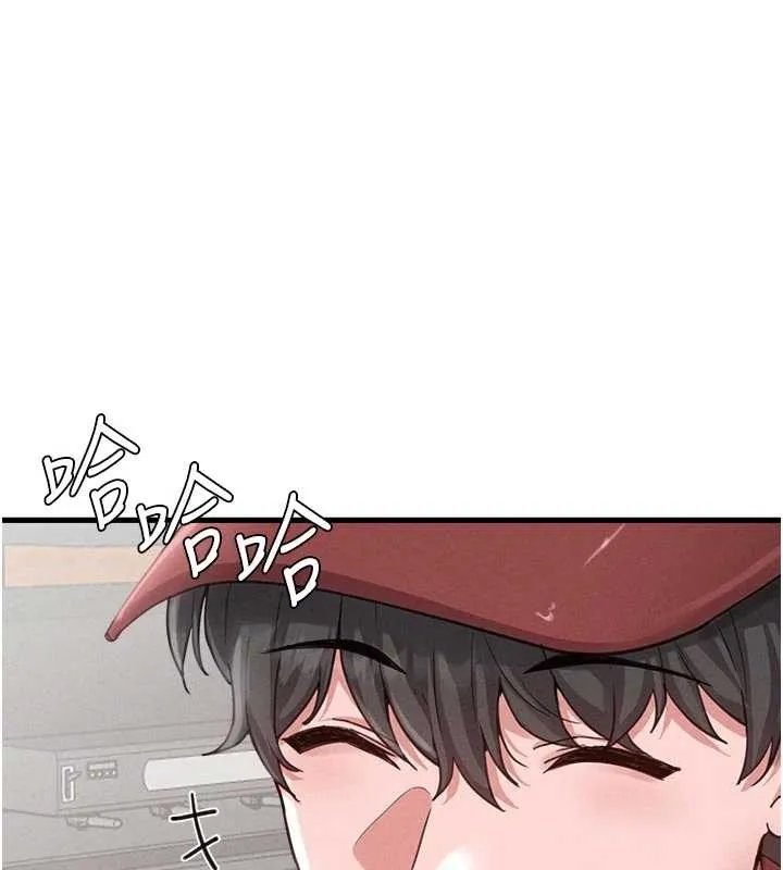 男人配額制第27話-再次鼓起勇氣的可娟!