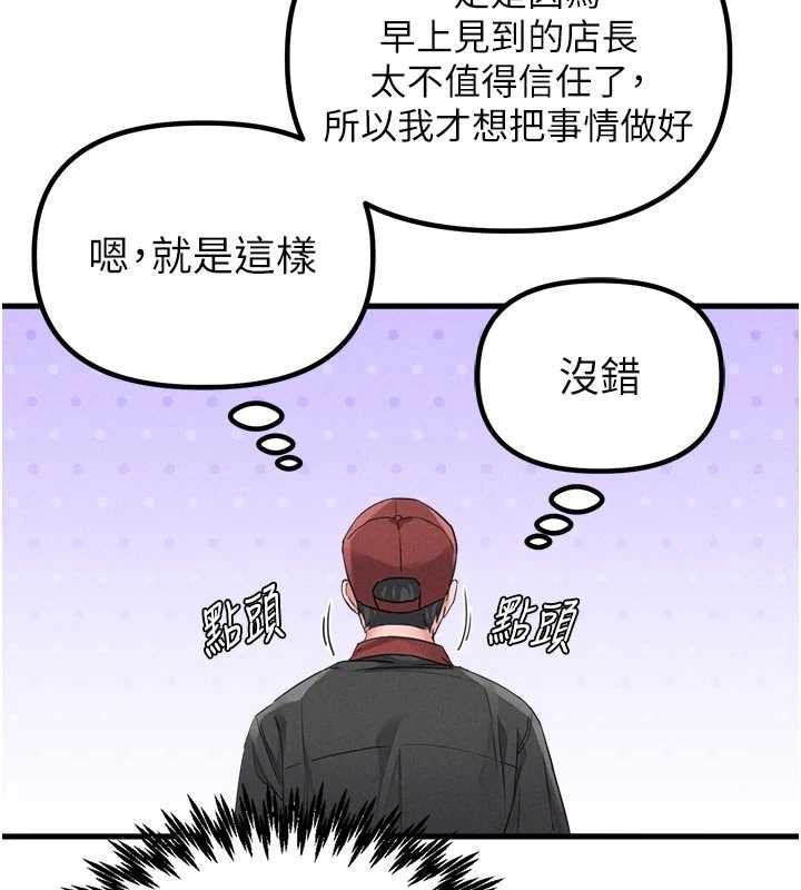 男人配额制第27話-再次鼓起勇氣的可娟!