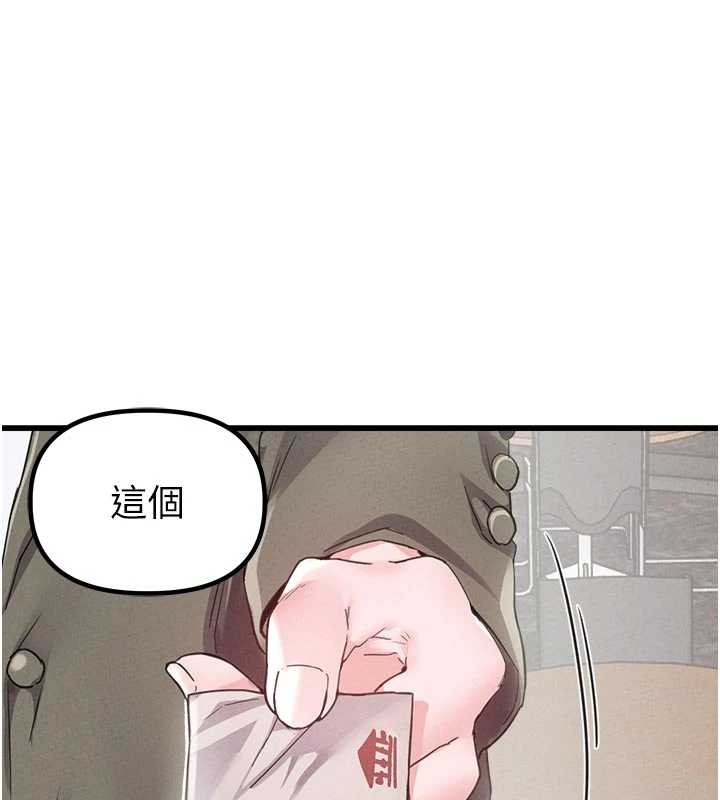 男人配额制第27話-再次鼓起勇氣的可娟!