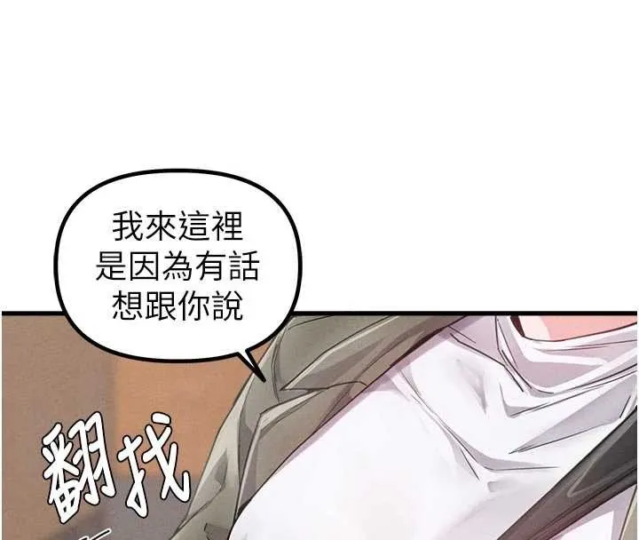男人配額制第27話-再次鼓起勇氣的可娟!