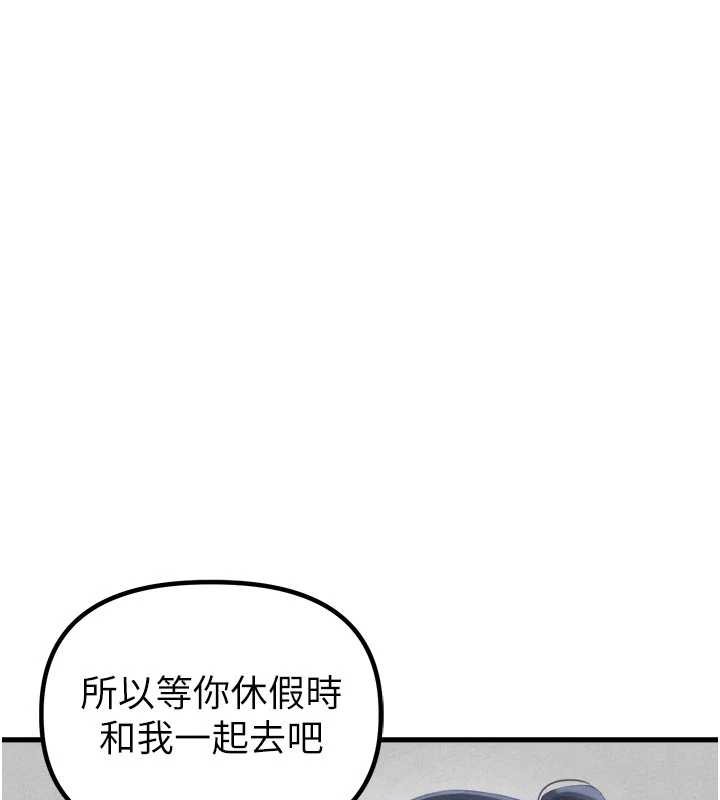 男人配额制第27話-再次鼓起勇氣的可娟!
