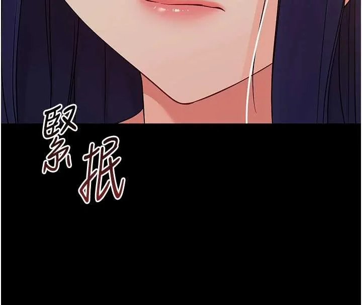 幼惑第9話-老師小嘴好溫暖