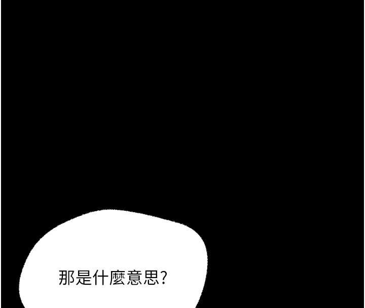 幼惑第9話-老師小嘴好溫暖