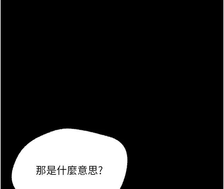 幼惑第9話-老師小嘴好溫暖
