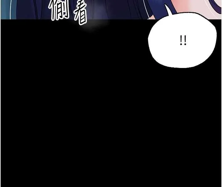 幼惑第9話-老師小嘴好溫暖