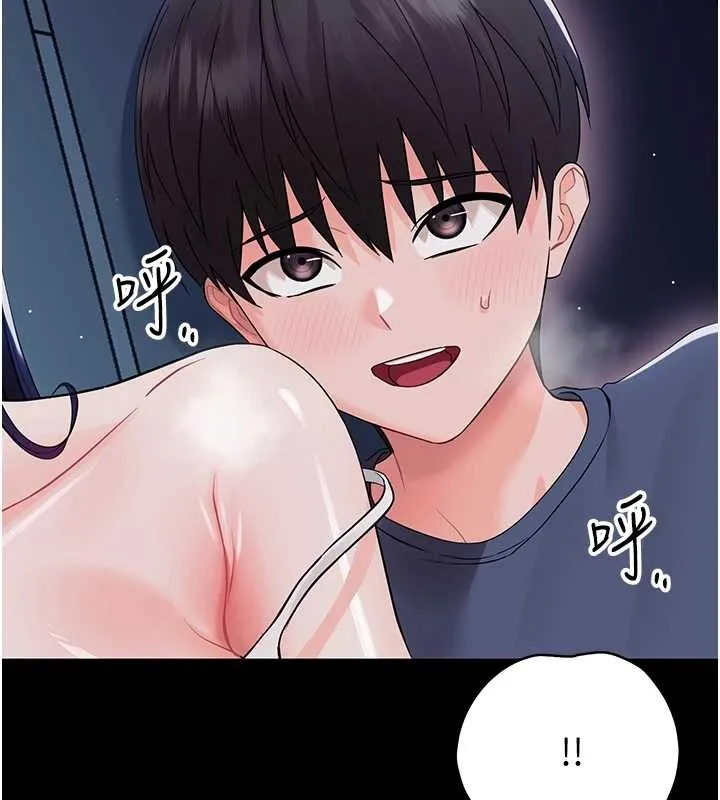 幼惑第9話-老師小嘴好溫暖