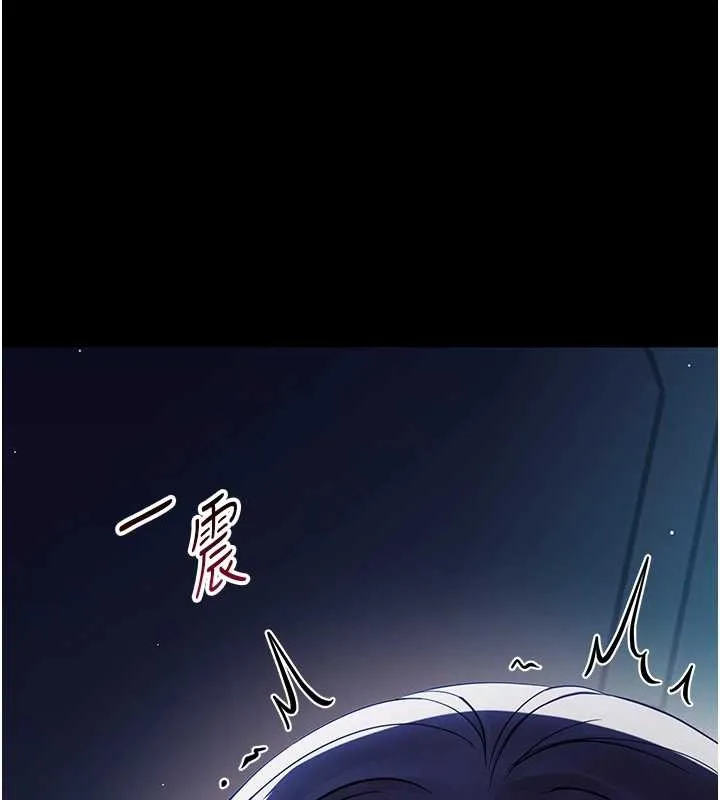 幼惑第9話-老師小嘴好溫暖