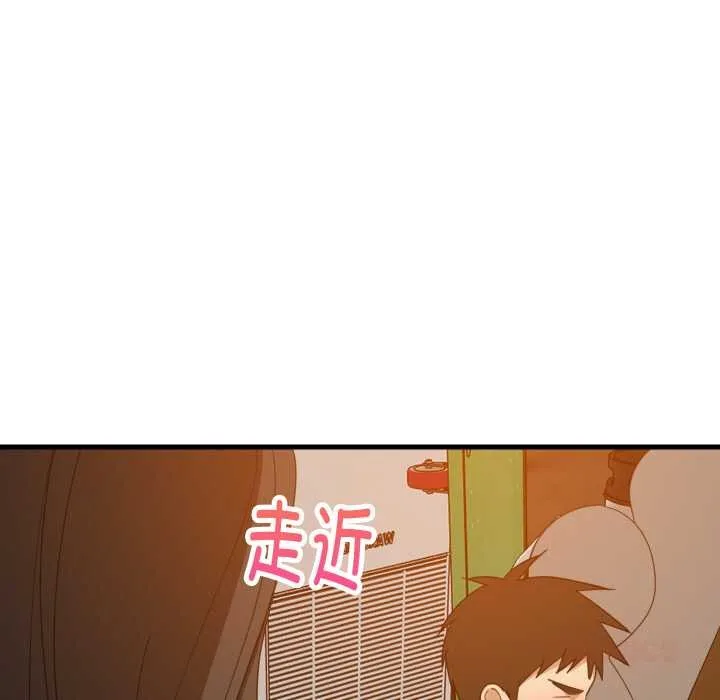 难缠姐妹偏要和我同居第75話