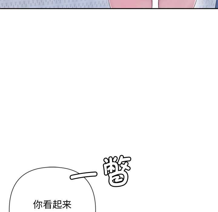 交易以外第4話