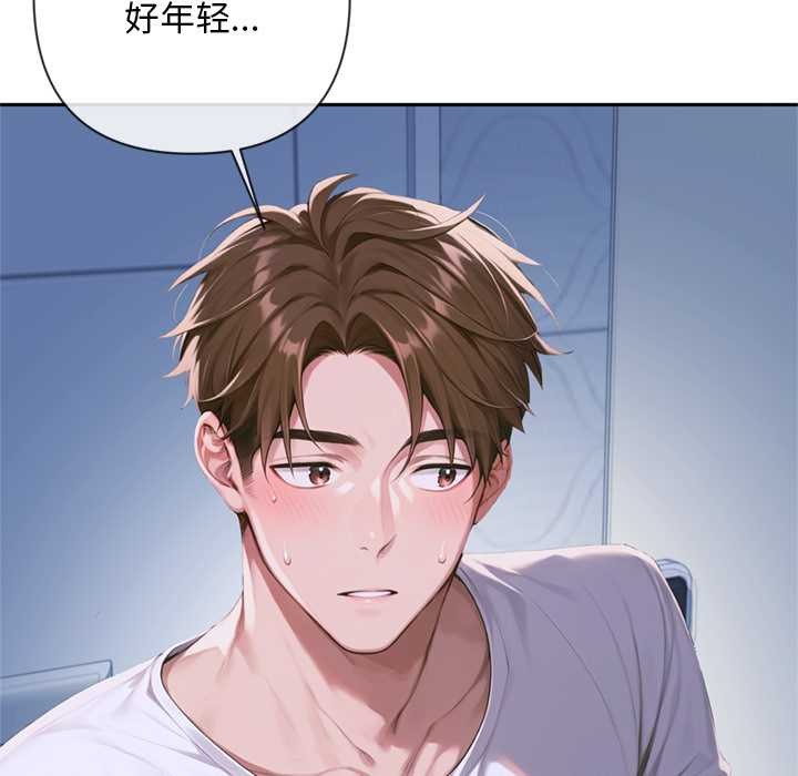 交易以外第4話