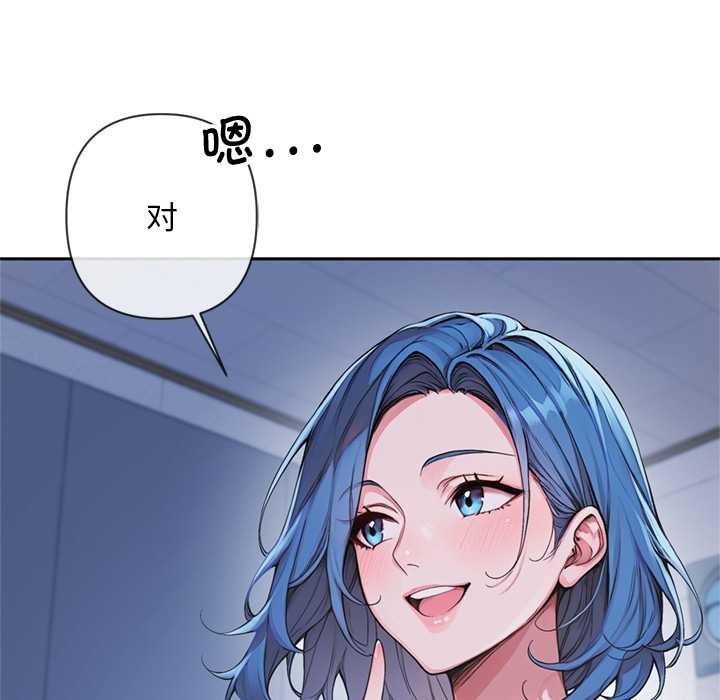 交易以外第4話