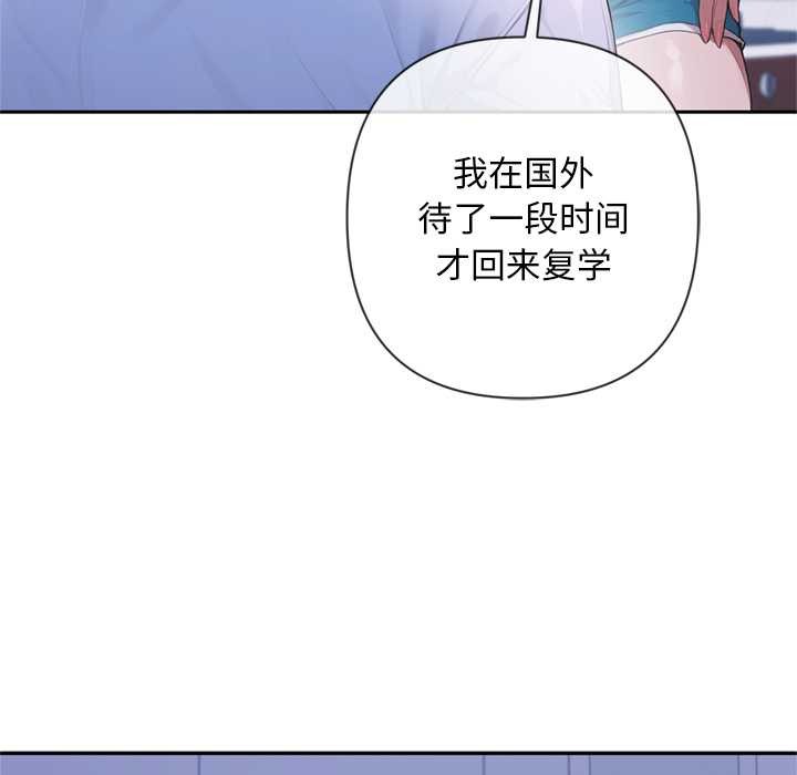 交易以外第4話