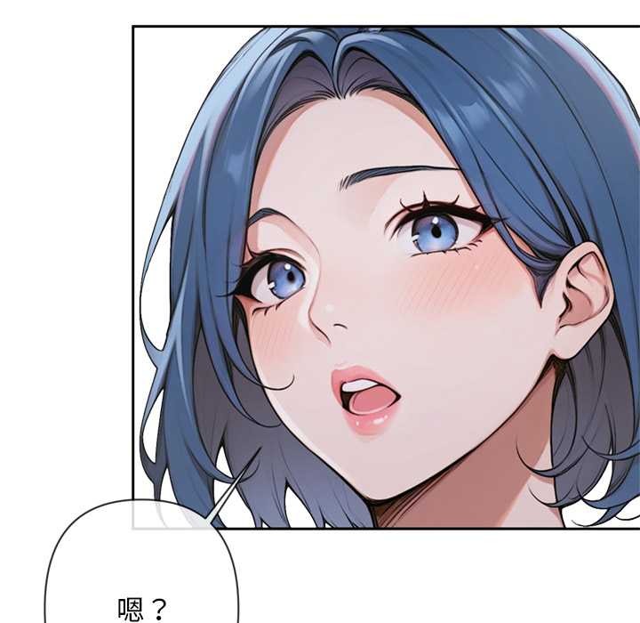 交易以外第4話