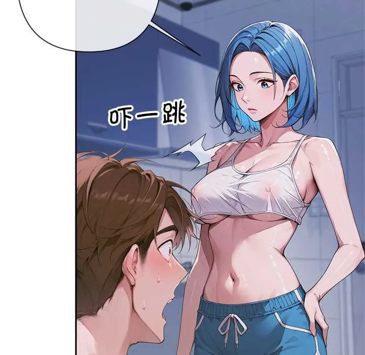 交易以外第4話
