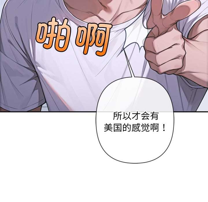 交易以外第4話