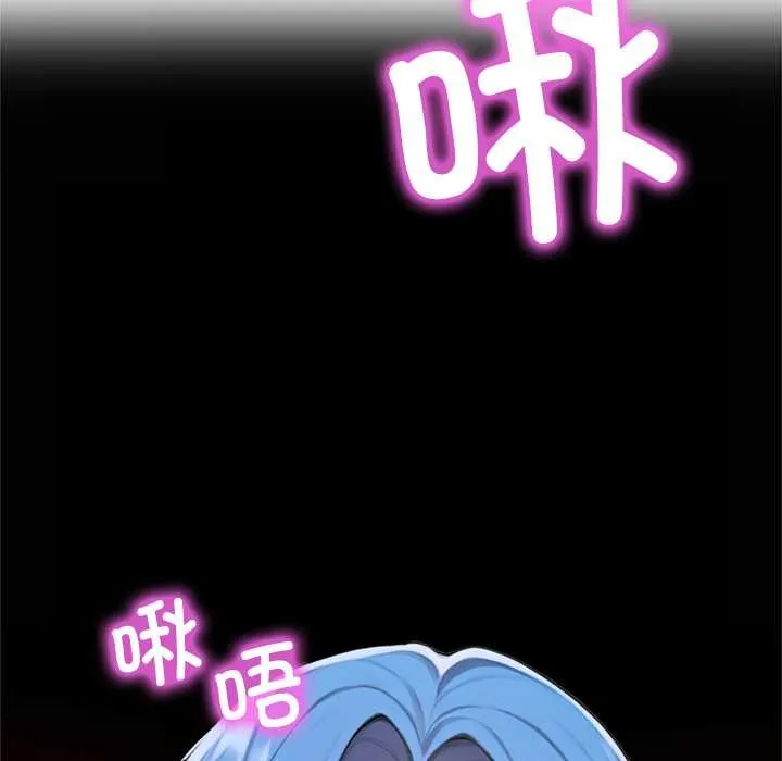 交易以外第4話