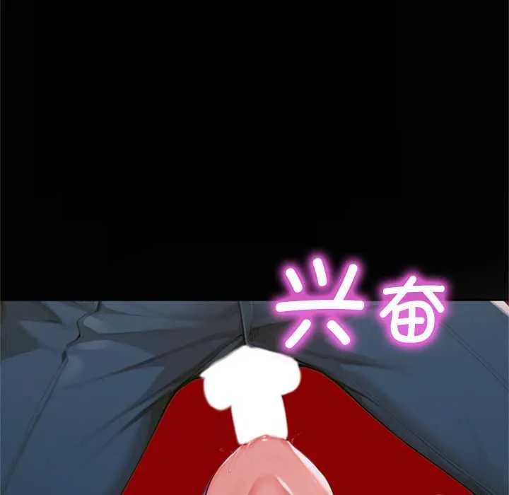 交易以外第4話