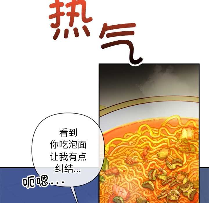 交易以外第4話