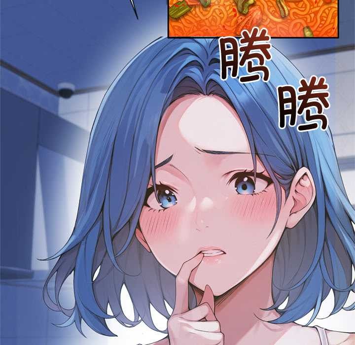 交易以外第4話