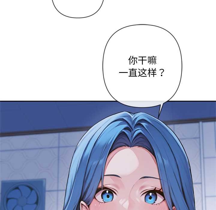 交易以外第4話